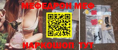 наркотики Апшеронск
