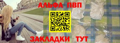 spice Балашиха