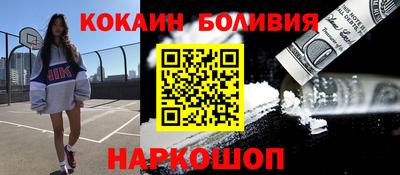 марки nbome Аргун