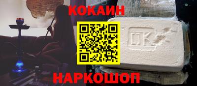 наркотики Апшеронск