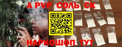 наркотики Апшеронск
