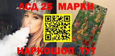 марки nbome Аргун