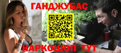 наркотики Апшеронск