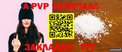хмурый Апрелевка
