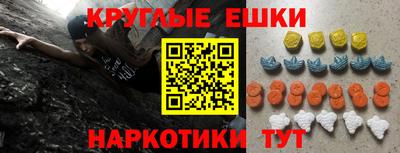 марки nbome Аргун