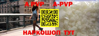 наркотики Апшеронск