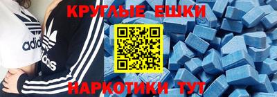 марки nbome Аргун