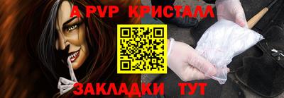 наркотики Апшеронск