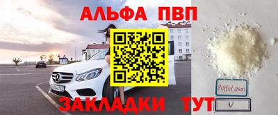 наркотики Апшеронск