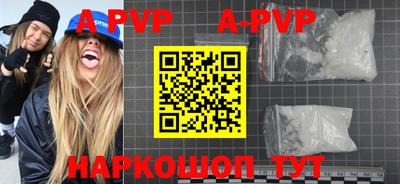 наркотики Апшеронск