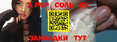 марки nbome Аргун