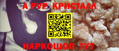 марки nbome Аргун