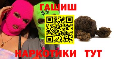 марки nbome Аргун