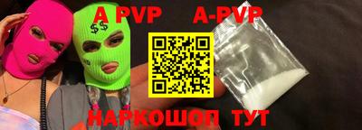 хмурый Апрелевка