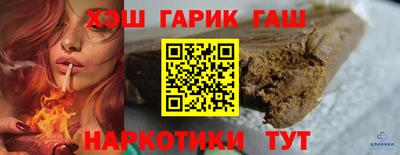 марки nbome Аргун