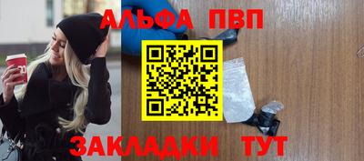 марки nbome Аргун