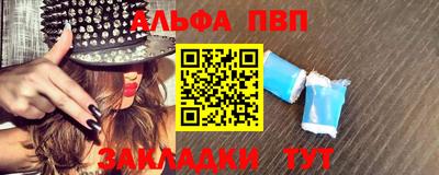 марки nbome Аргун
