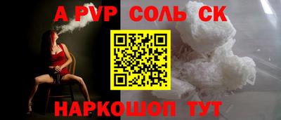 марки nbome Аргун
