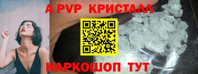 кокаин перу Балахна