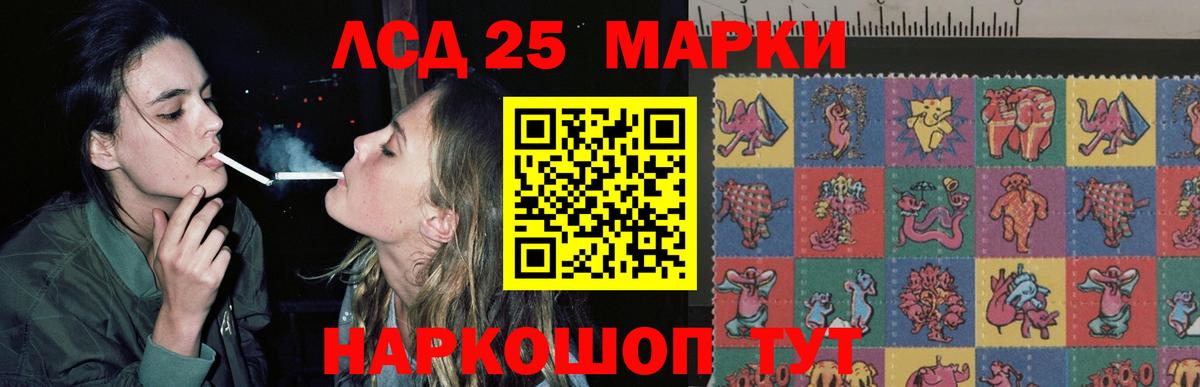 Артёмовский  Лсд 25 экстази ecstasy  Вход с VPN 