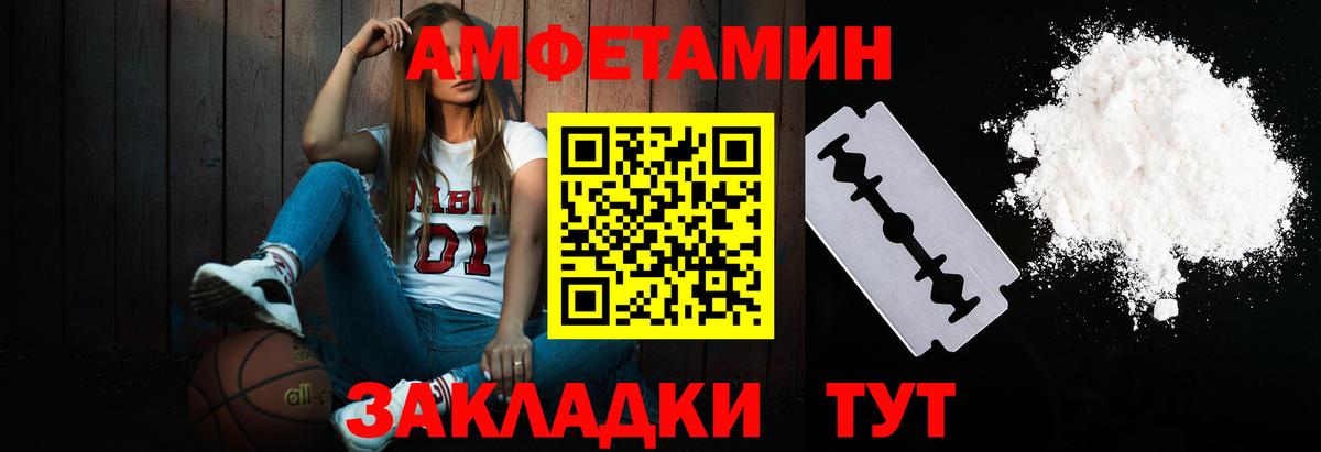 МЕТАМФЕТАМИН винт Артёмовский