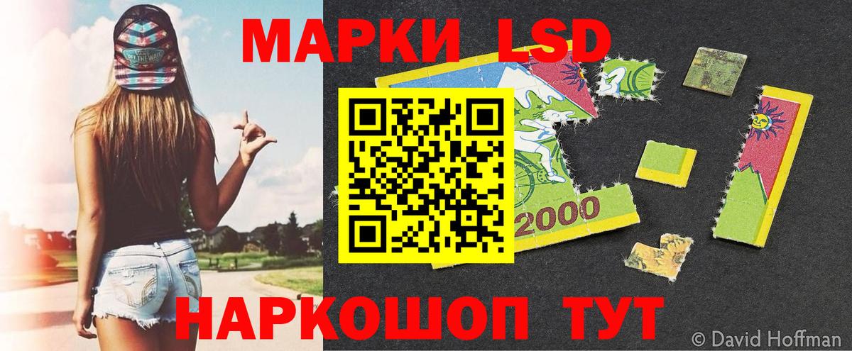 Марки N-bome 1,8мг  Марки N-bome 1,8мг  Артёмовский  Вход с VPN 