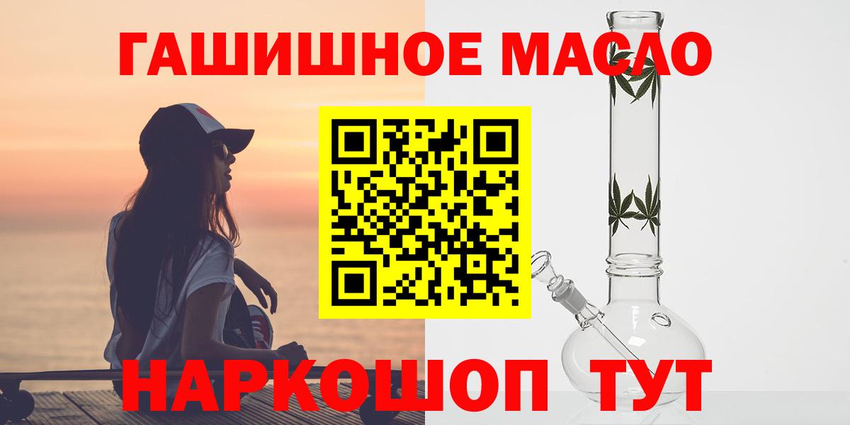 ТГК вейп с тгк Артёмовский